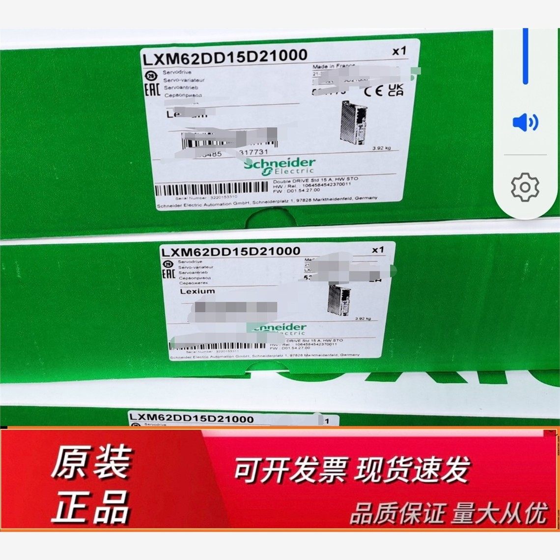 LXM62DD15全新原装正品