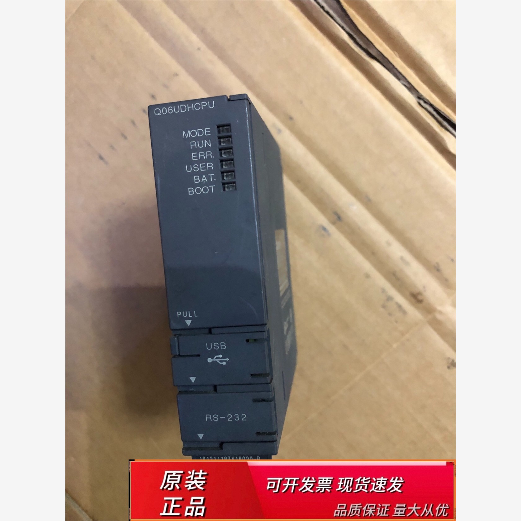 三菱Q06UDHCPU三菱Q06UDH