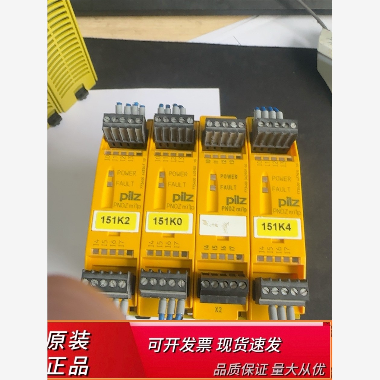 PN0Zmi1P、7734几乎全新