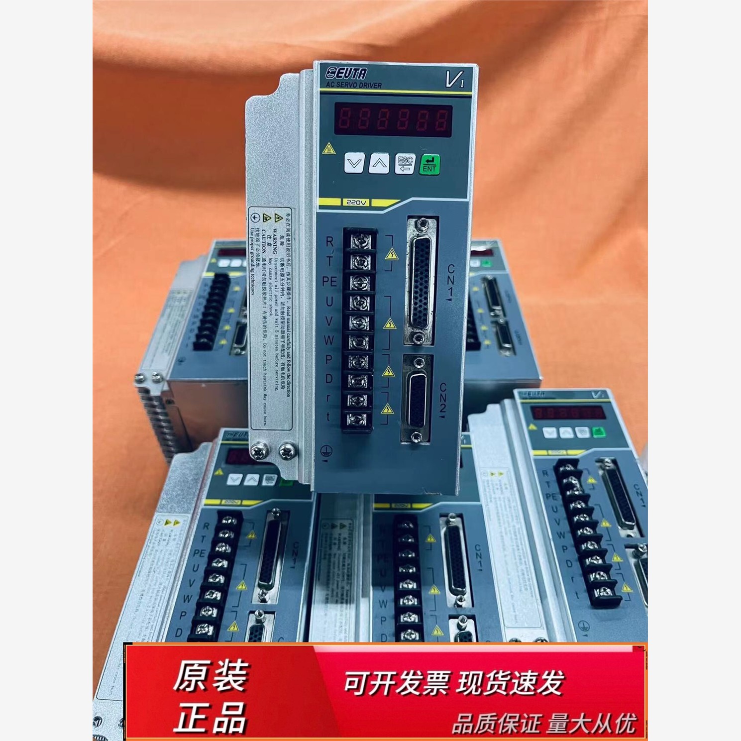 艾威图伺服V1-H08AT2