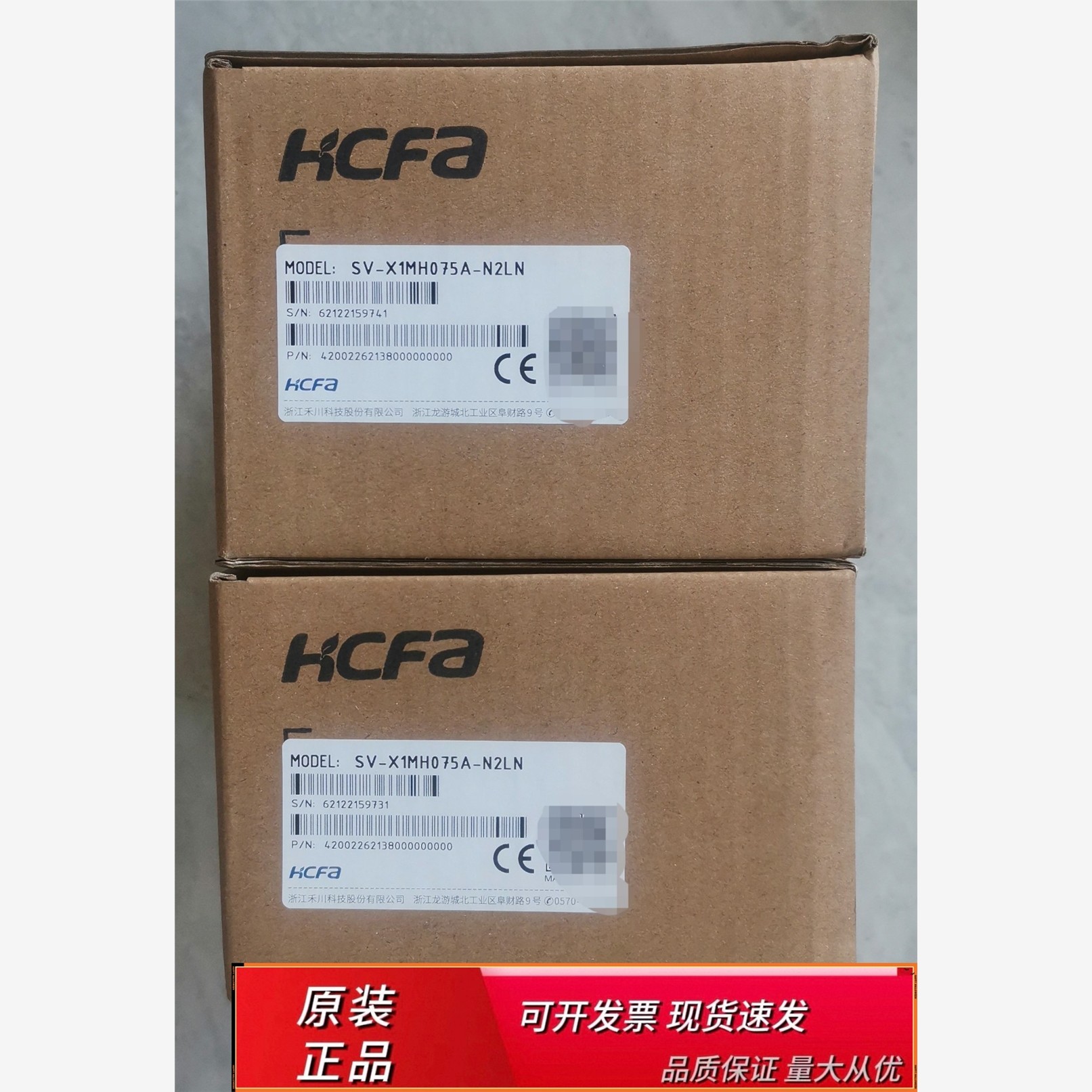 HCFA禾川X1750W伺服电