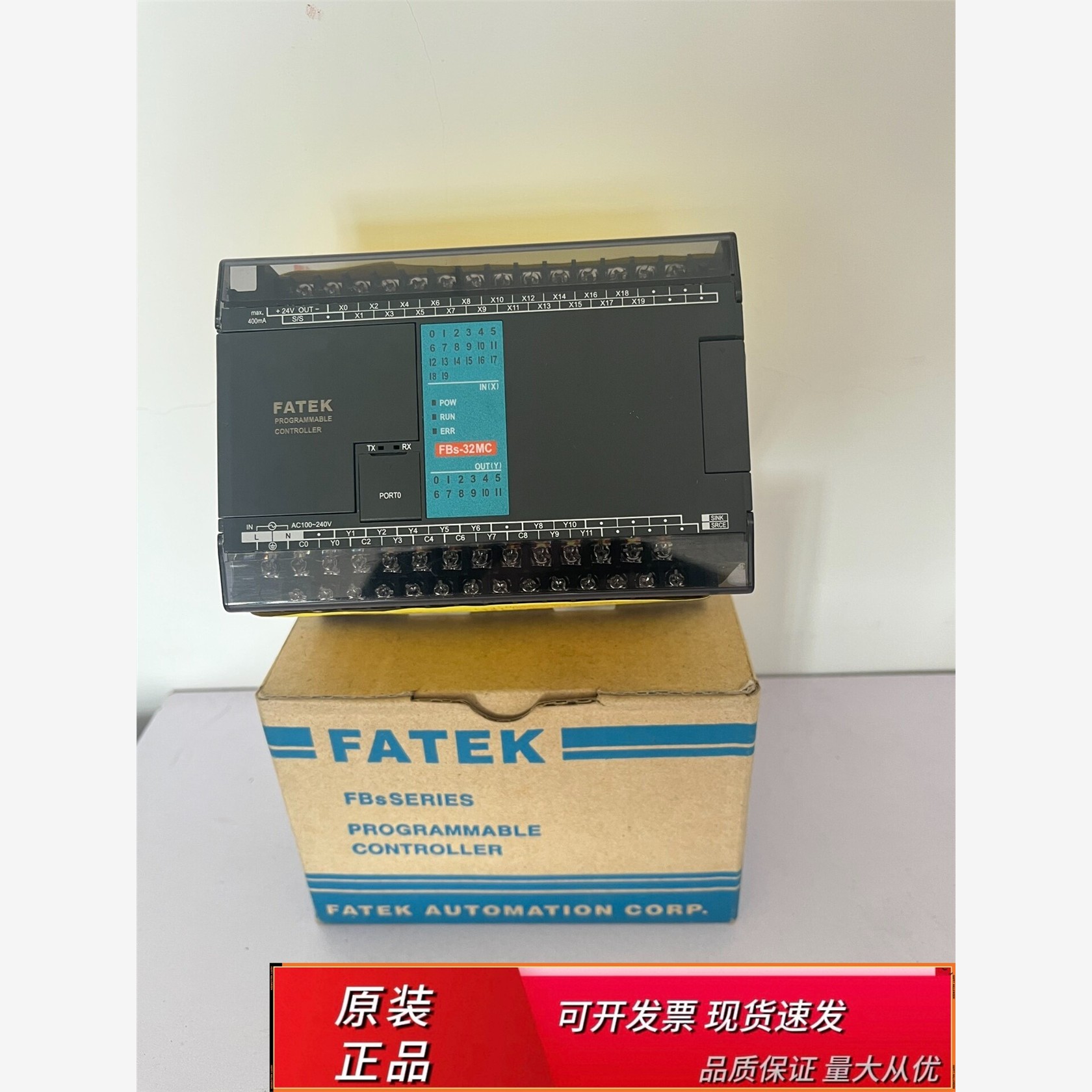 FBS-32MC永宏PL需要的欢