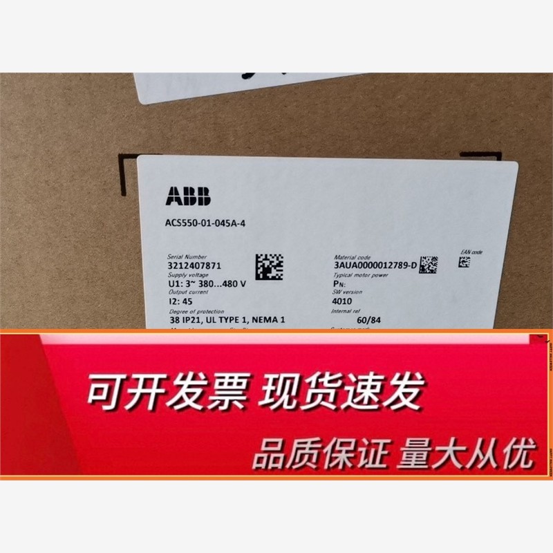 ABB变频器ACS550-014，全