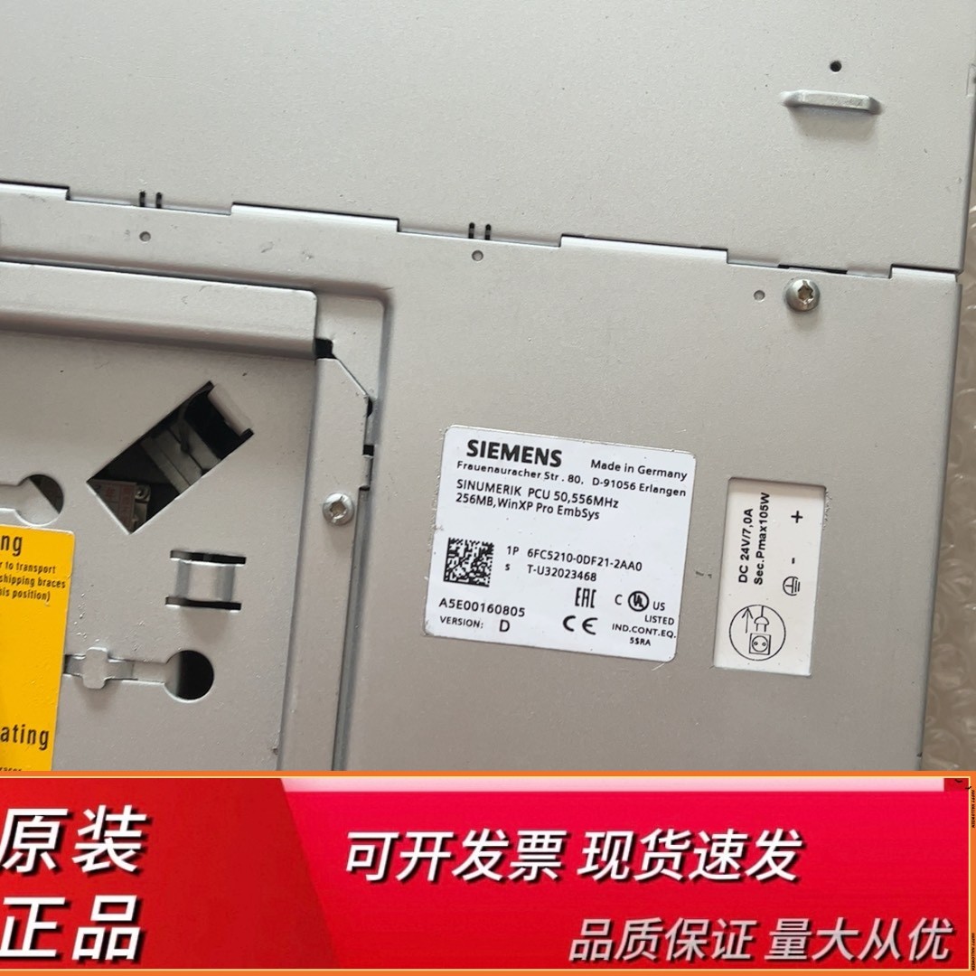 6FC5210-0D实物图片，功