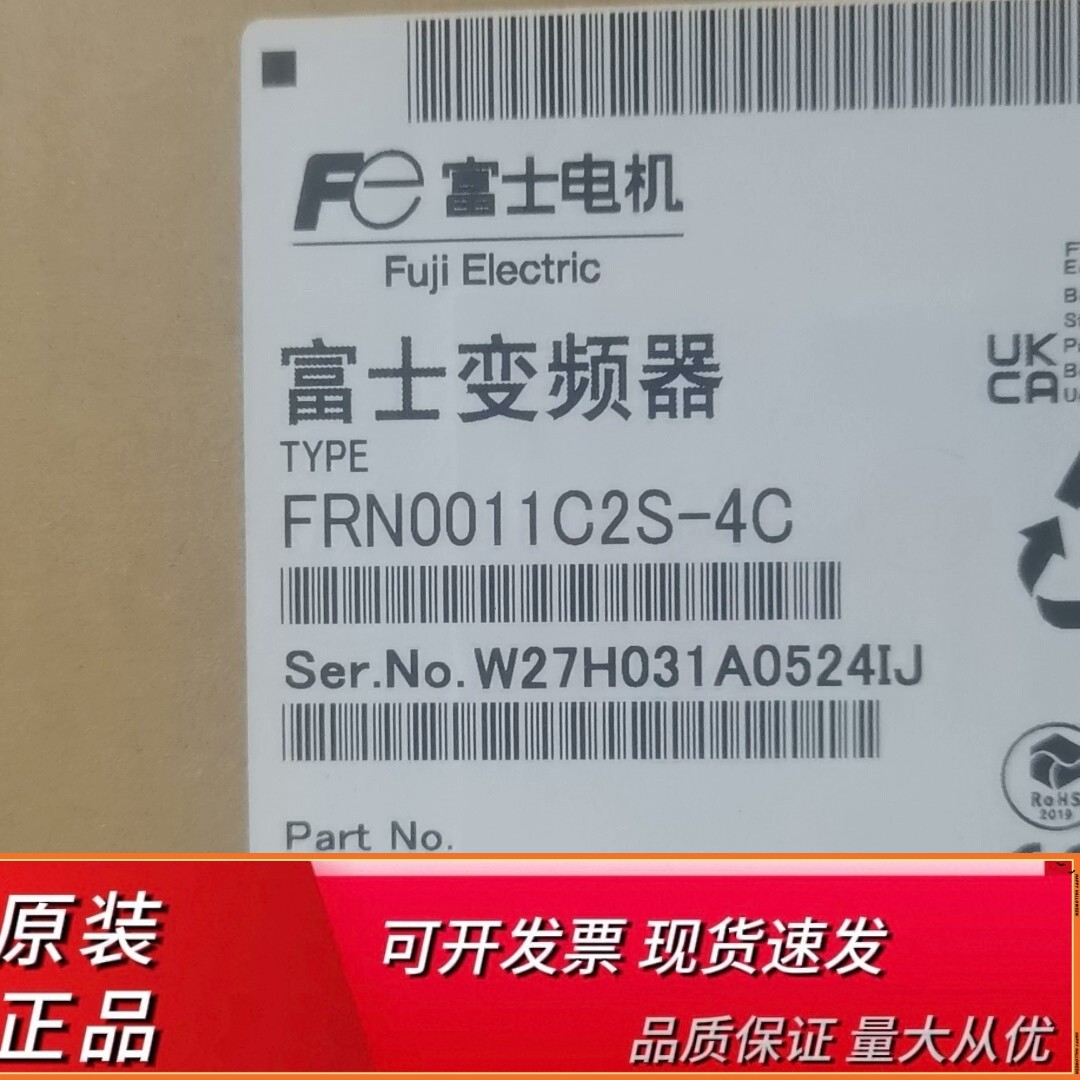 富士变频器FRN0011C2S一4