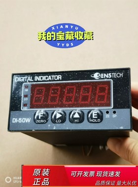 SENSTECH称重仪表 DI-50W GU05-50LS