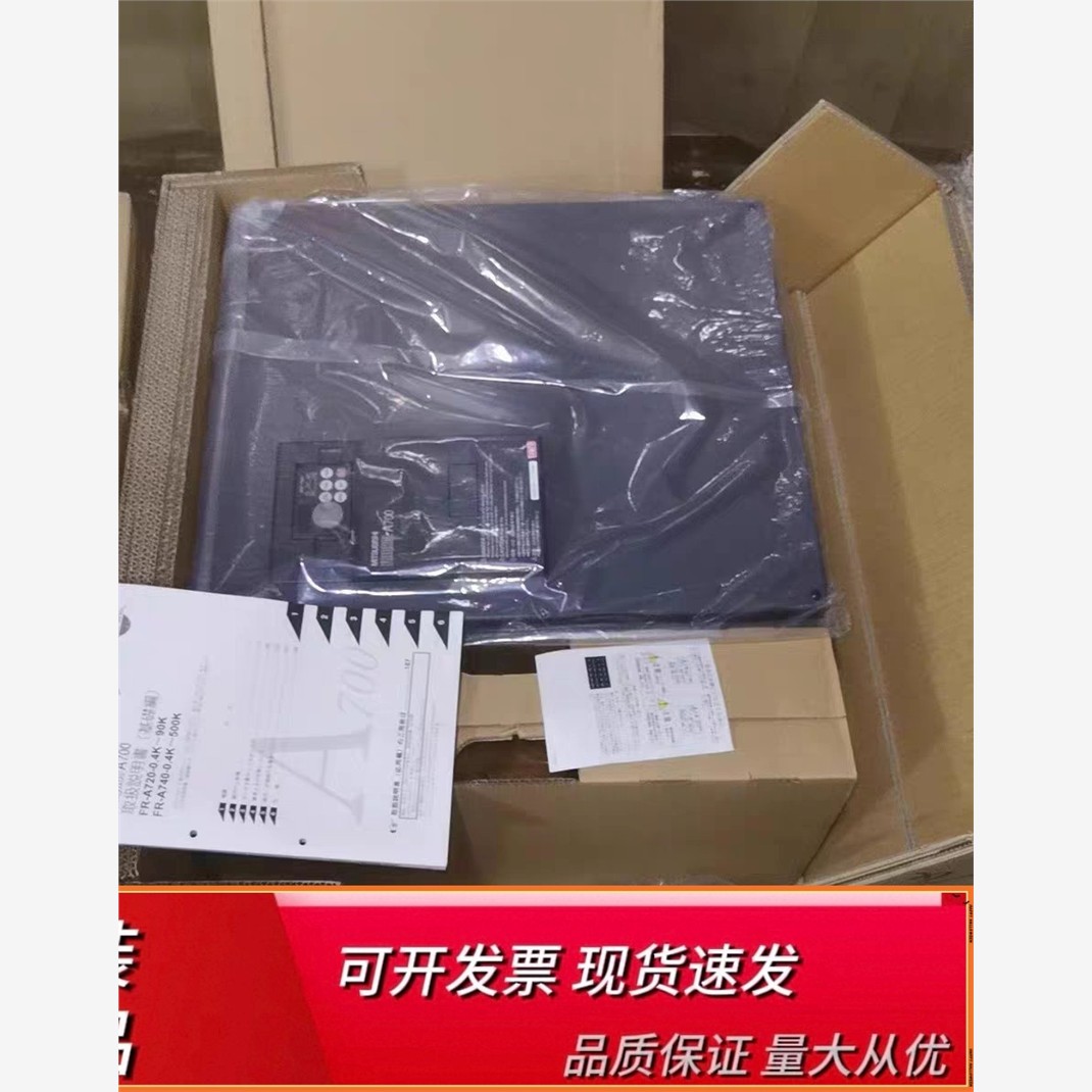 三菱变频器全新原装现货