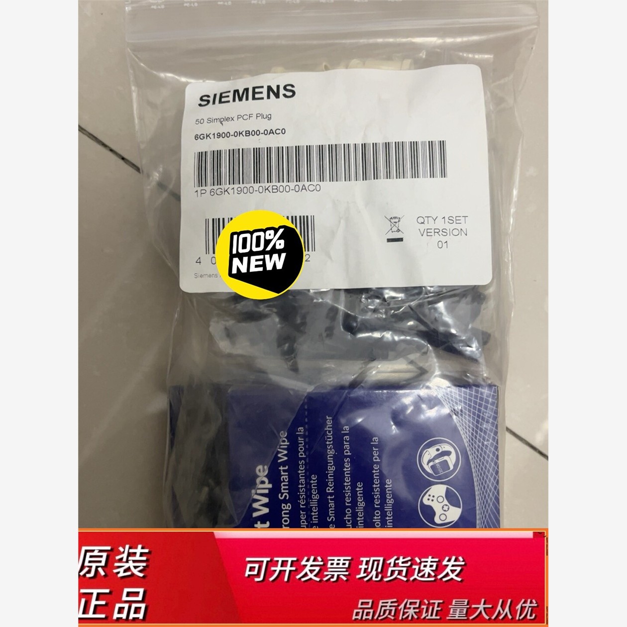 西门子6GK1900-BAC0西门