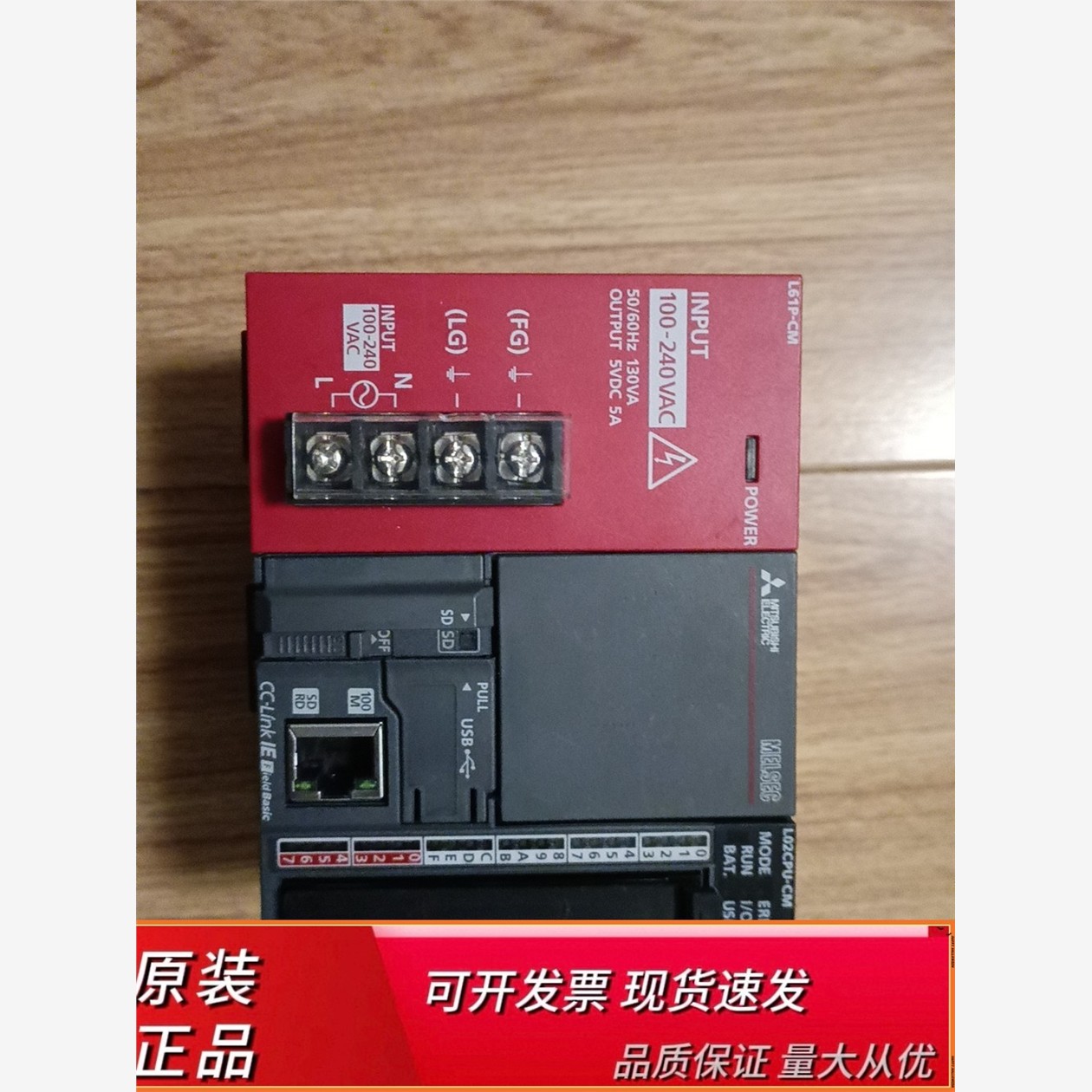 三菱原装L02CPU-CM,带电