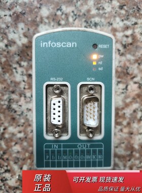 INFOSCAN 扫码器控制器 FS-IOBOX-03 就一