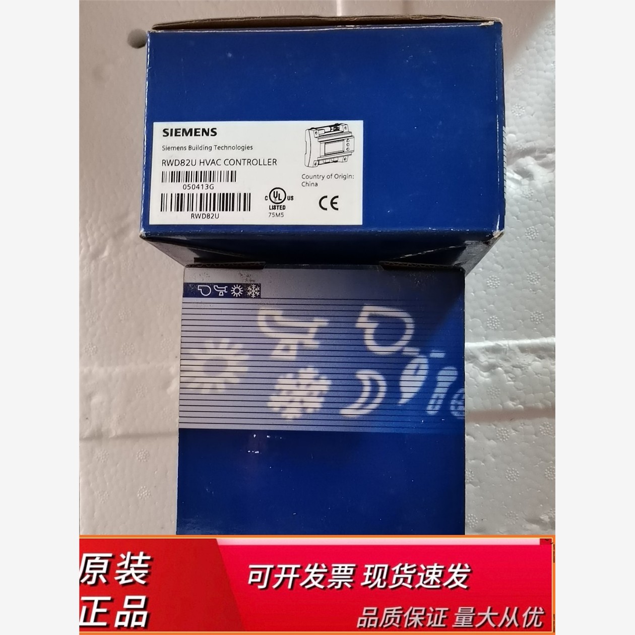 西门子RWD82UHVACCONTLLE