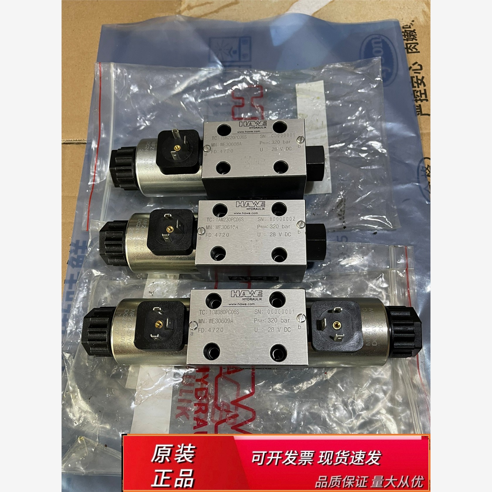 全新哈威HAWE液压阀TAM2