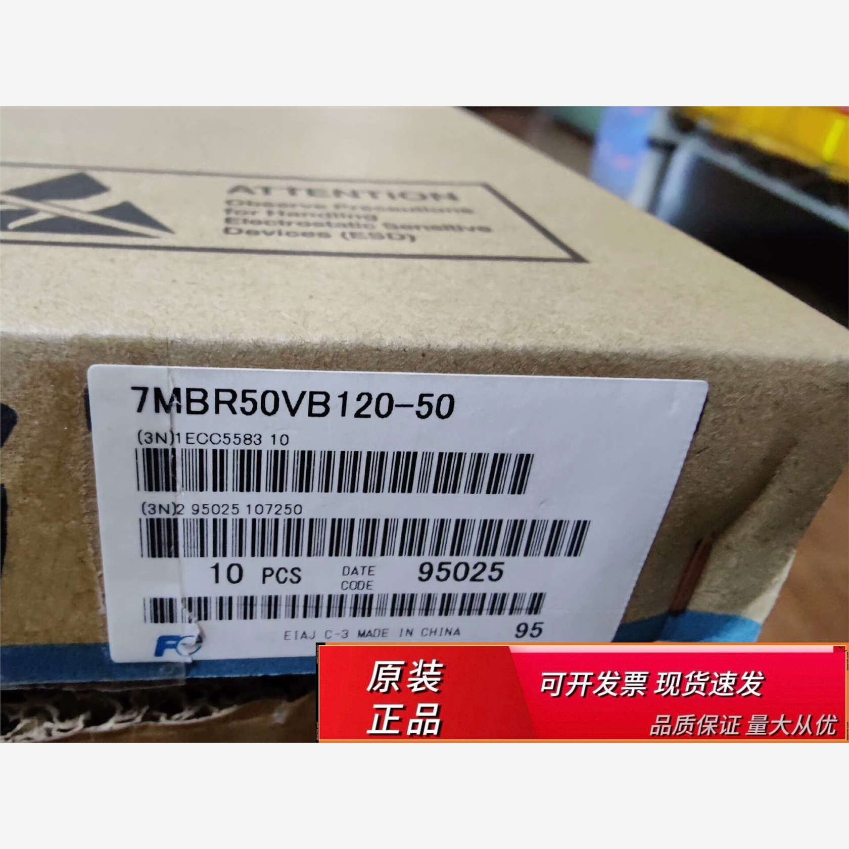 7MBR50VB120-50