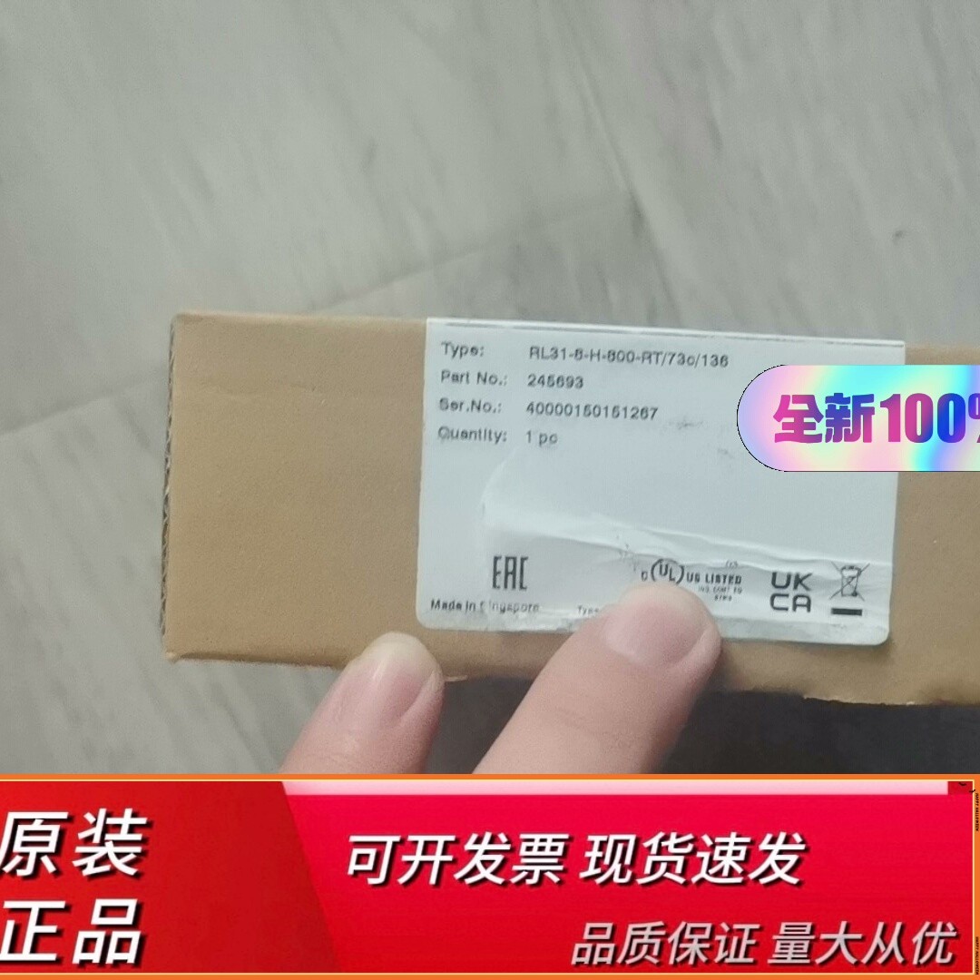 全新倍加福RL31-8-HT/73c