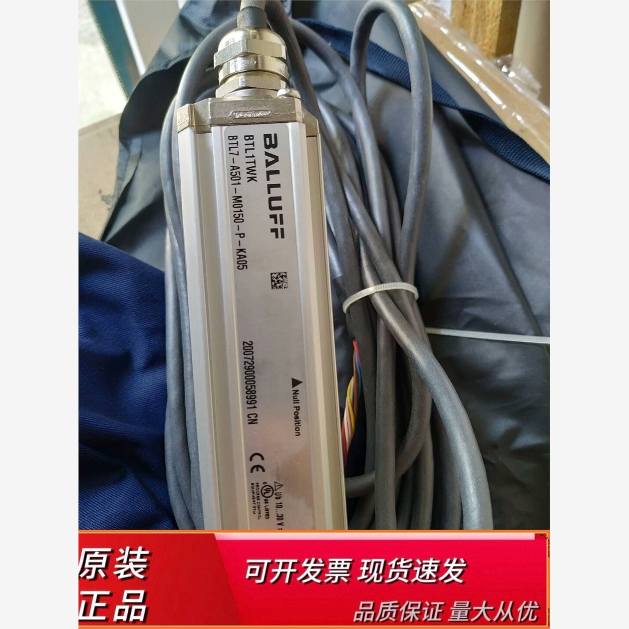 巴鲁夫位移传感器BTL7-A5