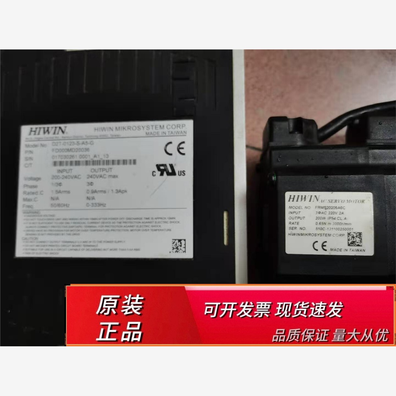 HIWIN上银伺服驱动器 D2T-0123-S-A5-G