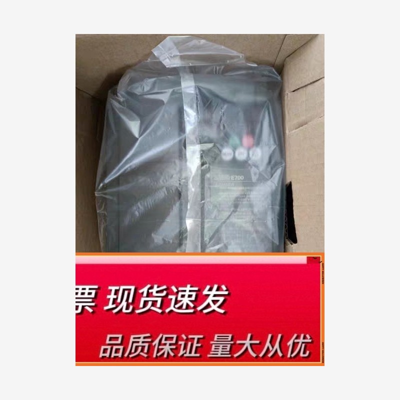 三菱变频器全新原装现货