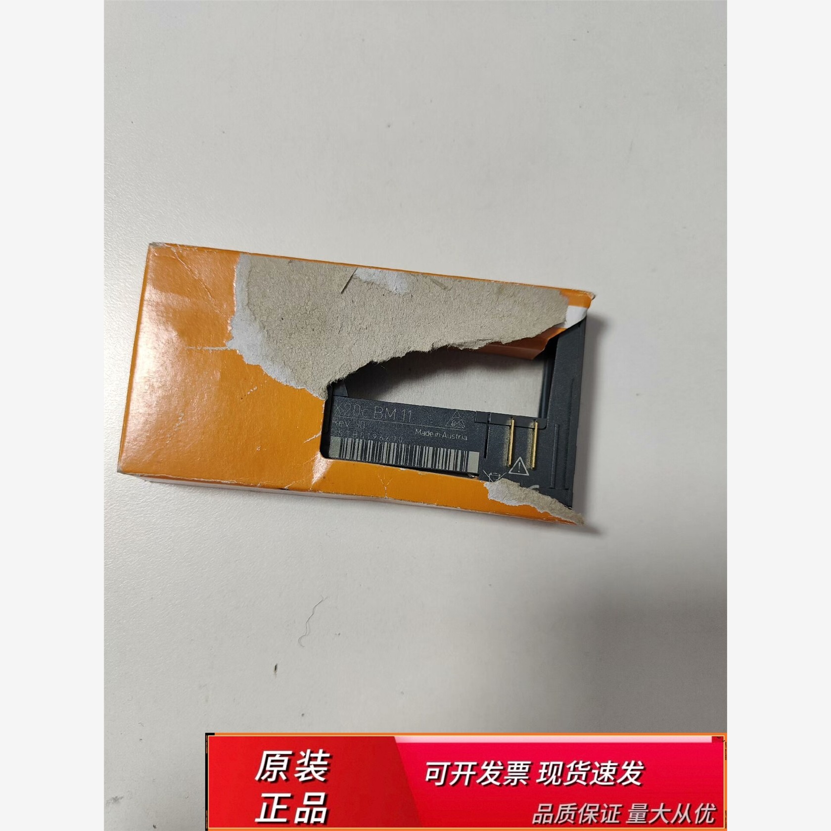 X20cBM全新库存贝加莱底