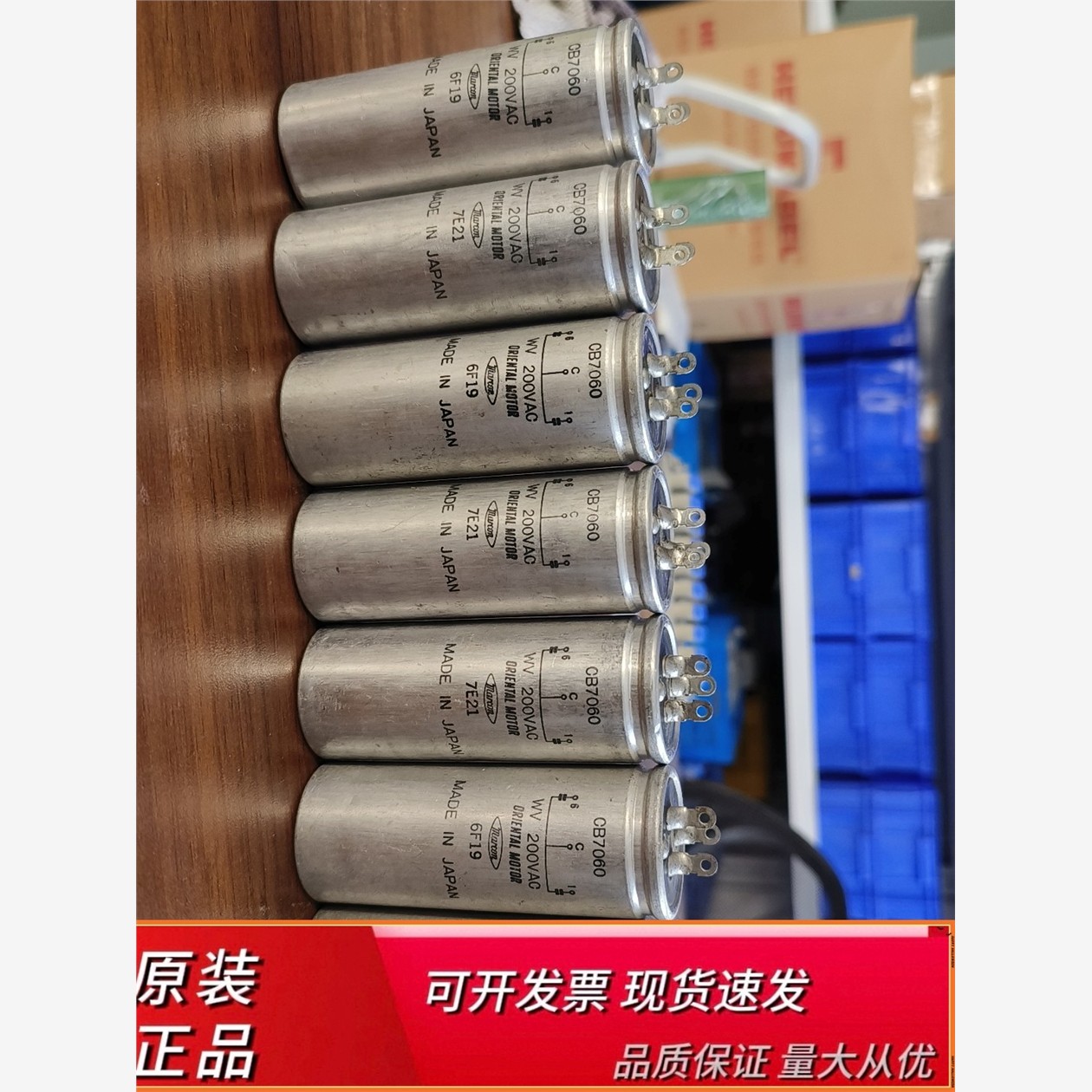 全新原装日本马肯marcon