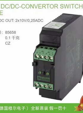 全新原装正品穆尔继电器85655   85656   85657   85658   85659