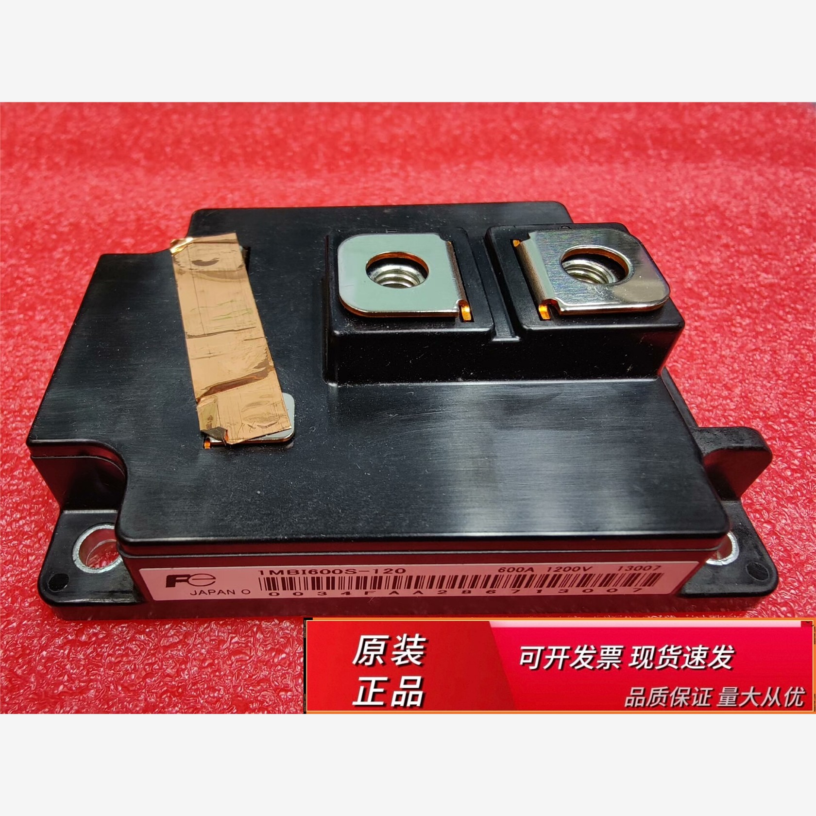 富士1MBI600S-120富士1MB