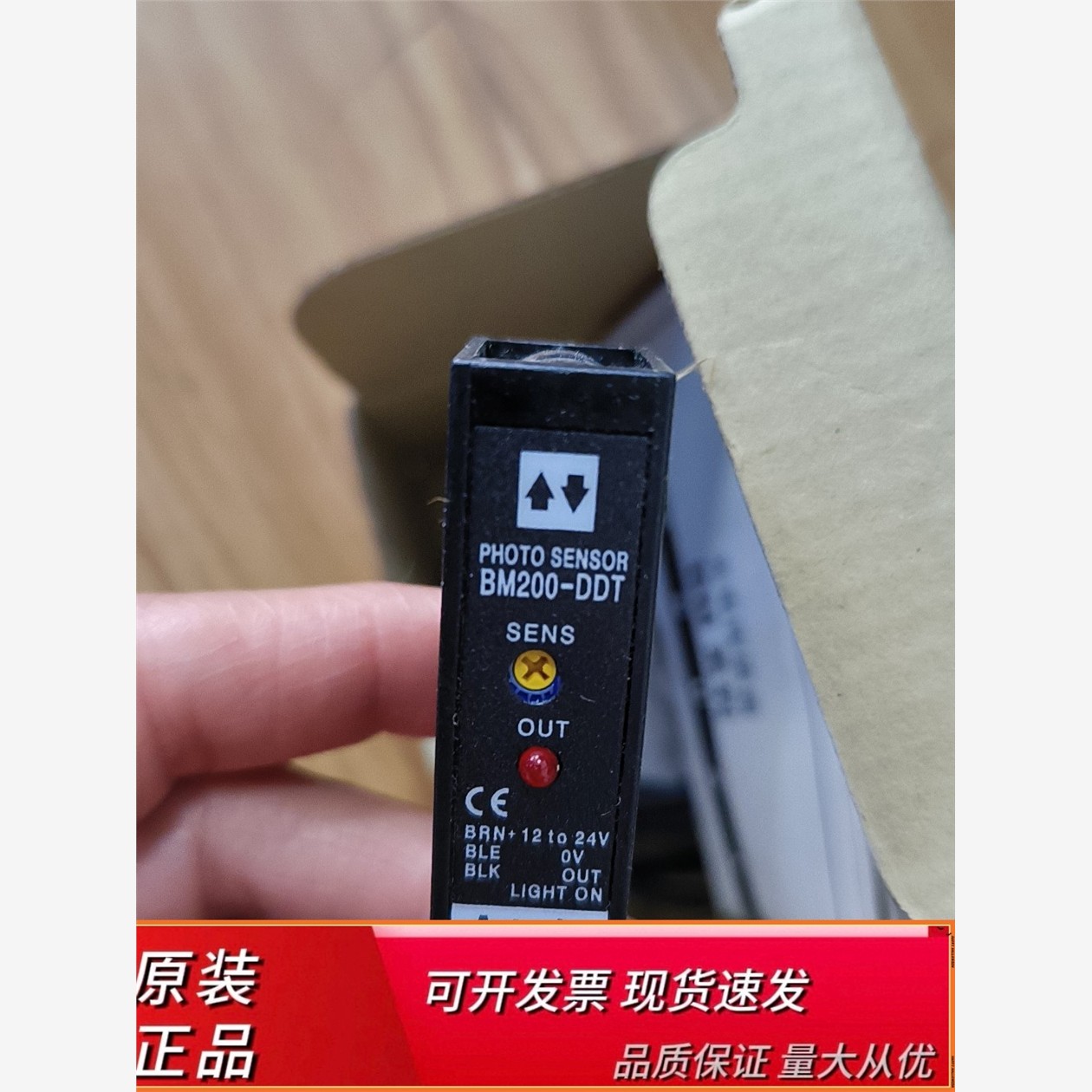 全新原装Autonics奥托尼