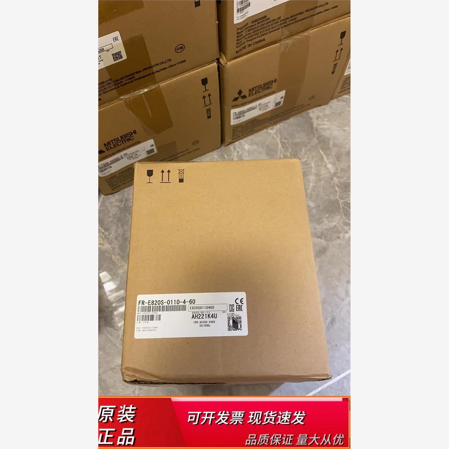 三菱变频器FR-E820S-0110-4-60 2.2KW