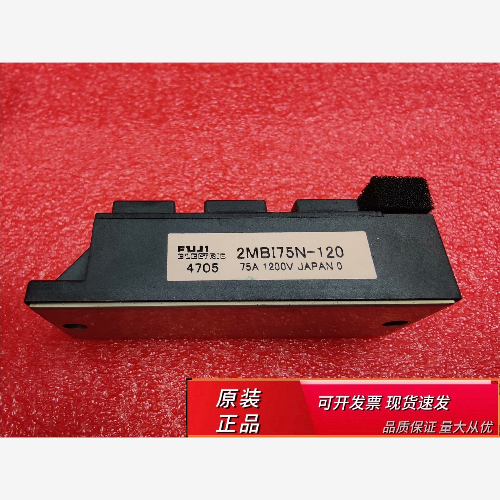 富士2MBI75N-120富士2MBI