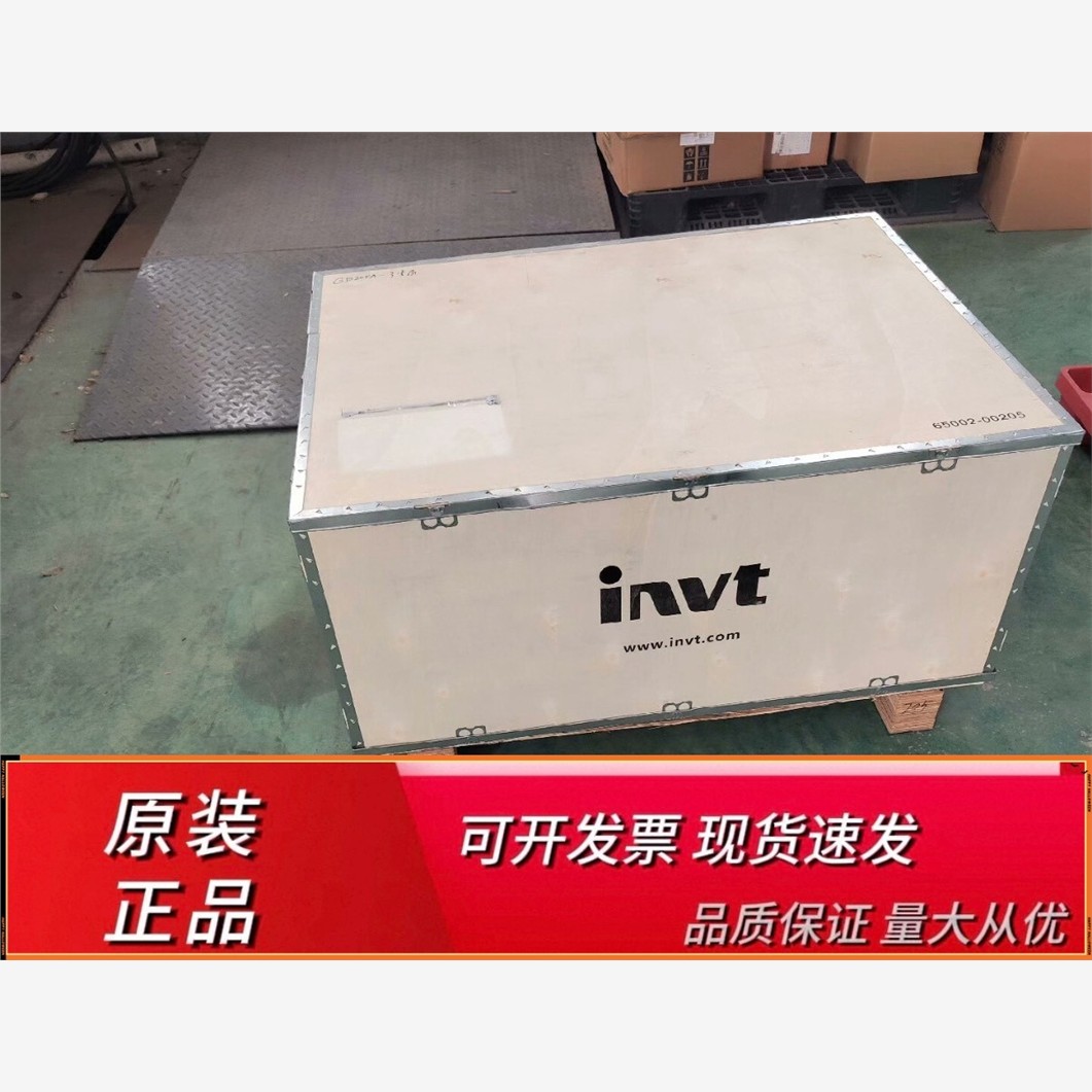 GD200A-/P-4英威腾变频器