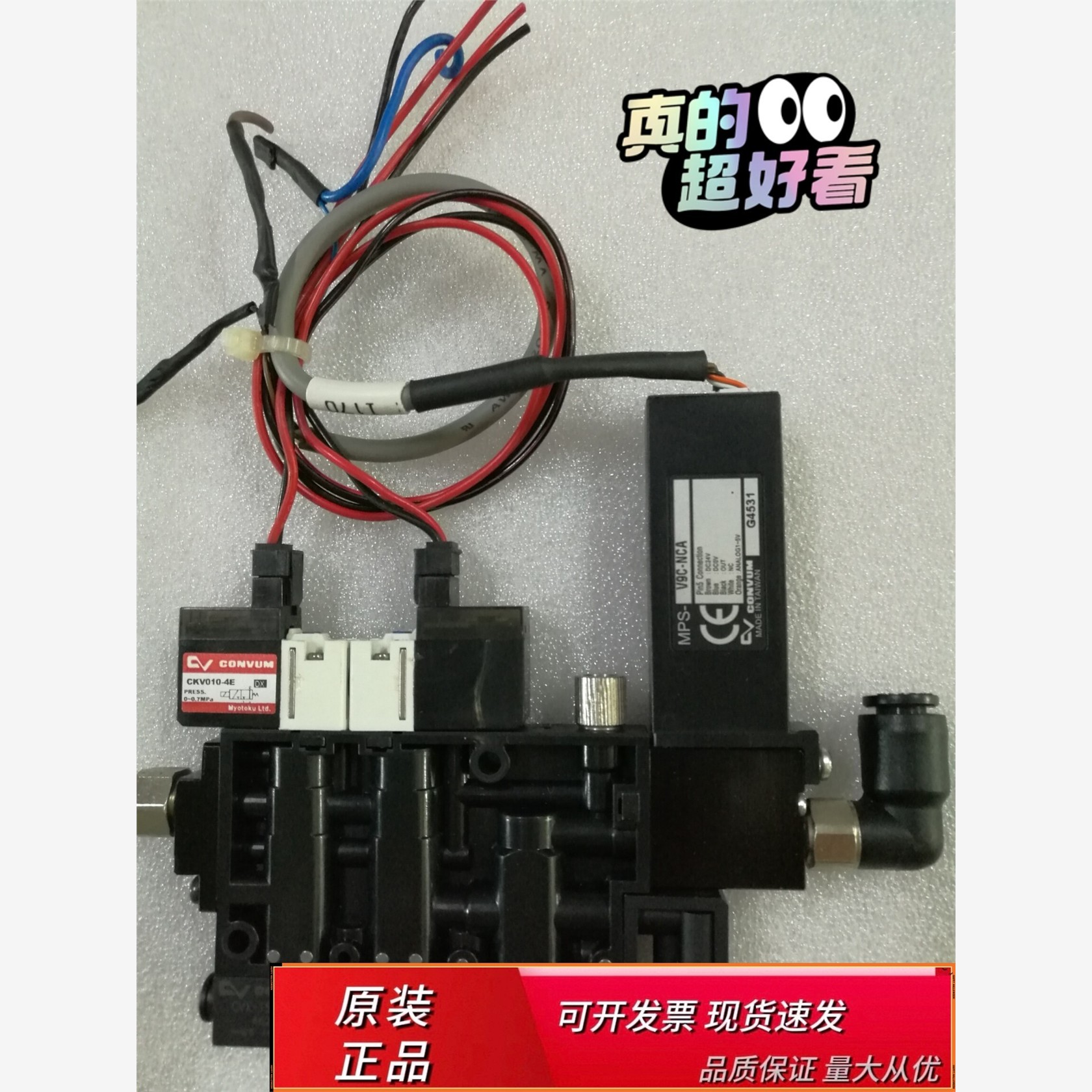 CONVUM妙德真空发生器 CKV010-4