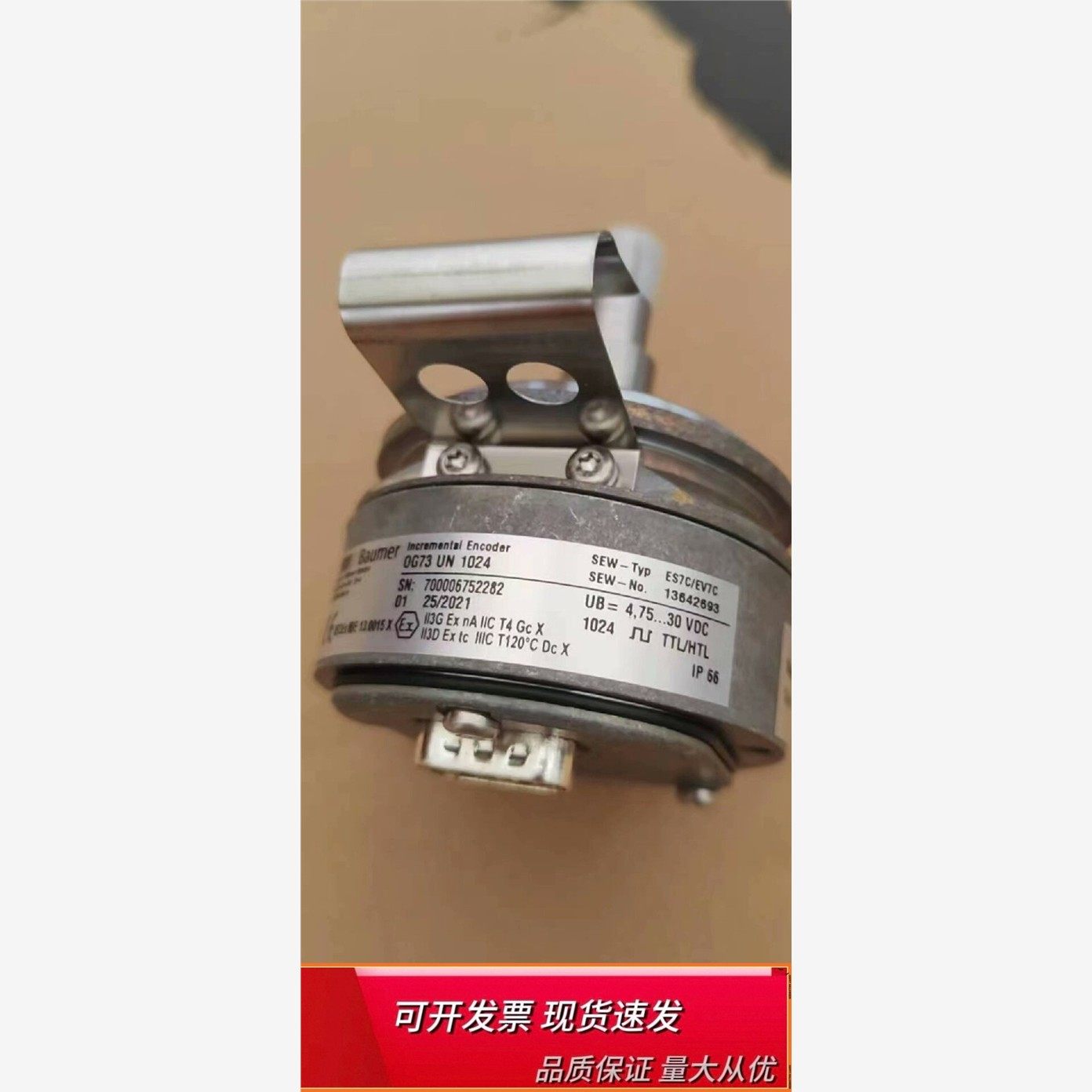 德国进口sew编码器ES7C/E