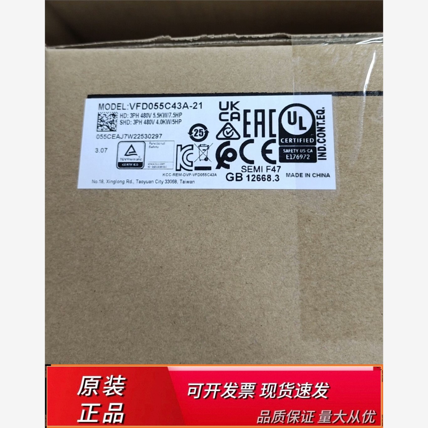 VFD055C43A-21台达变频器