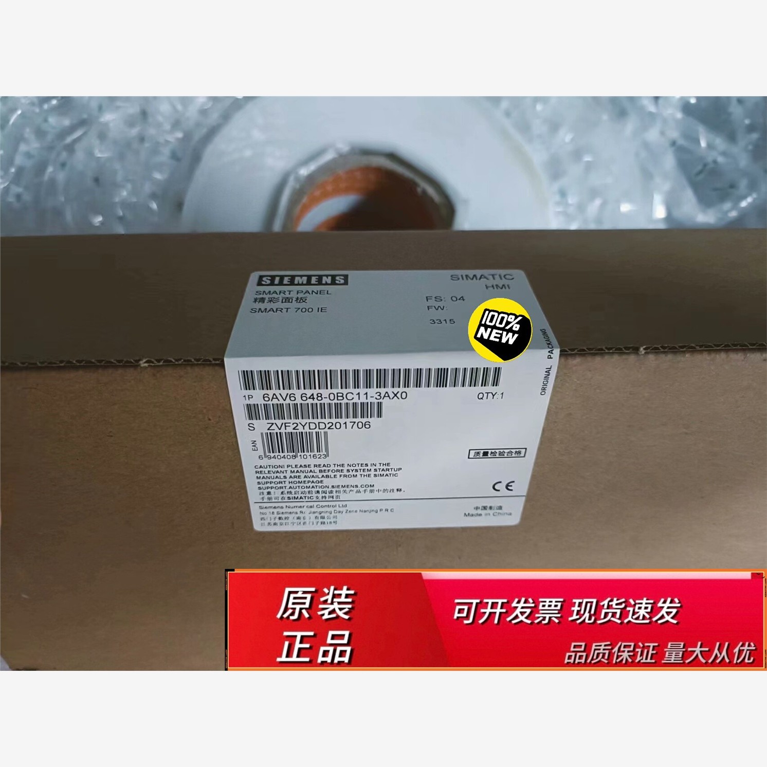 6AV48-0BC3AX0西门子全新