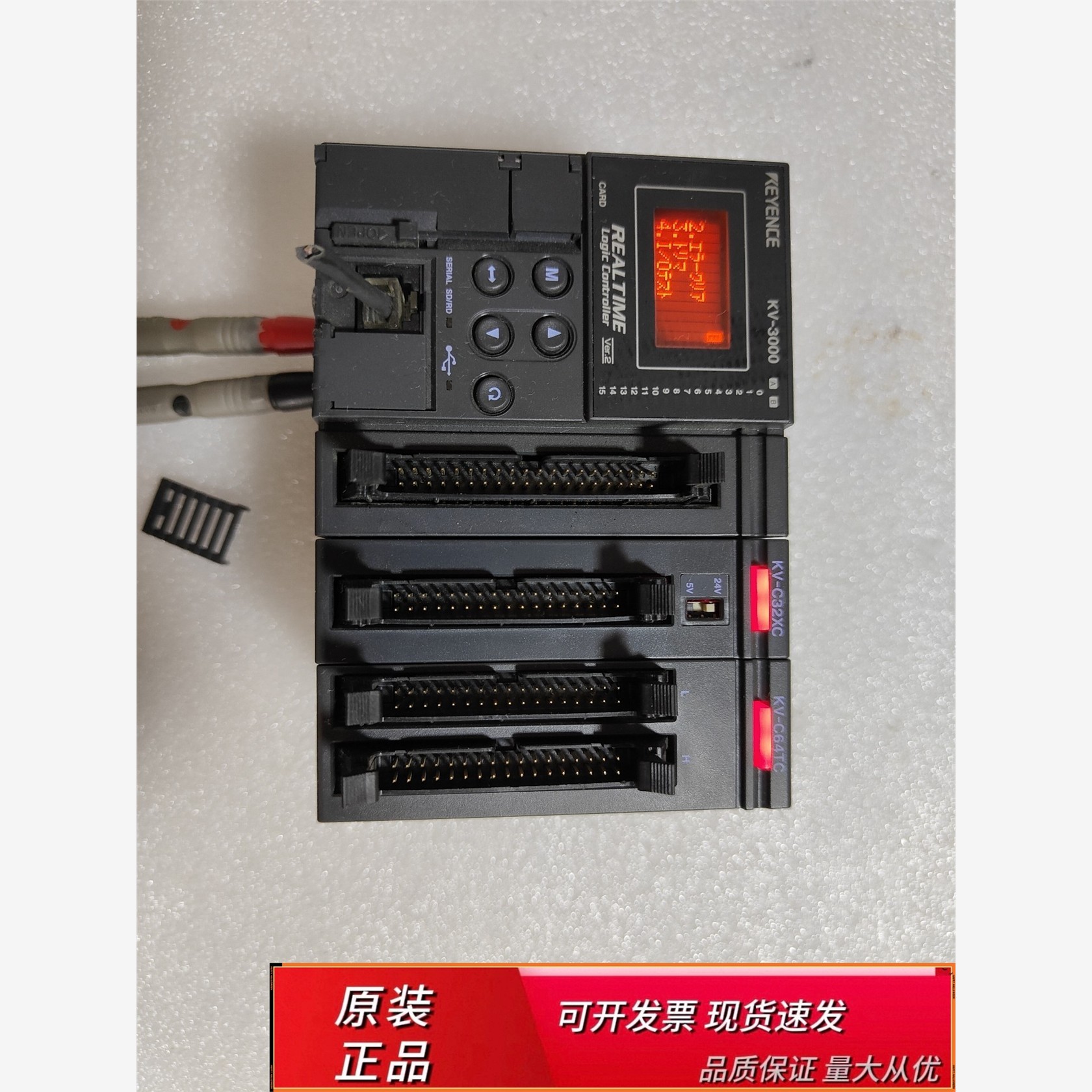 基恩士KV-3C32X64TC基恩