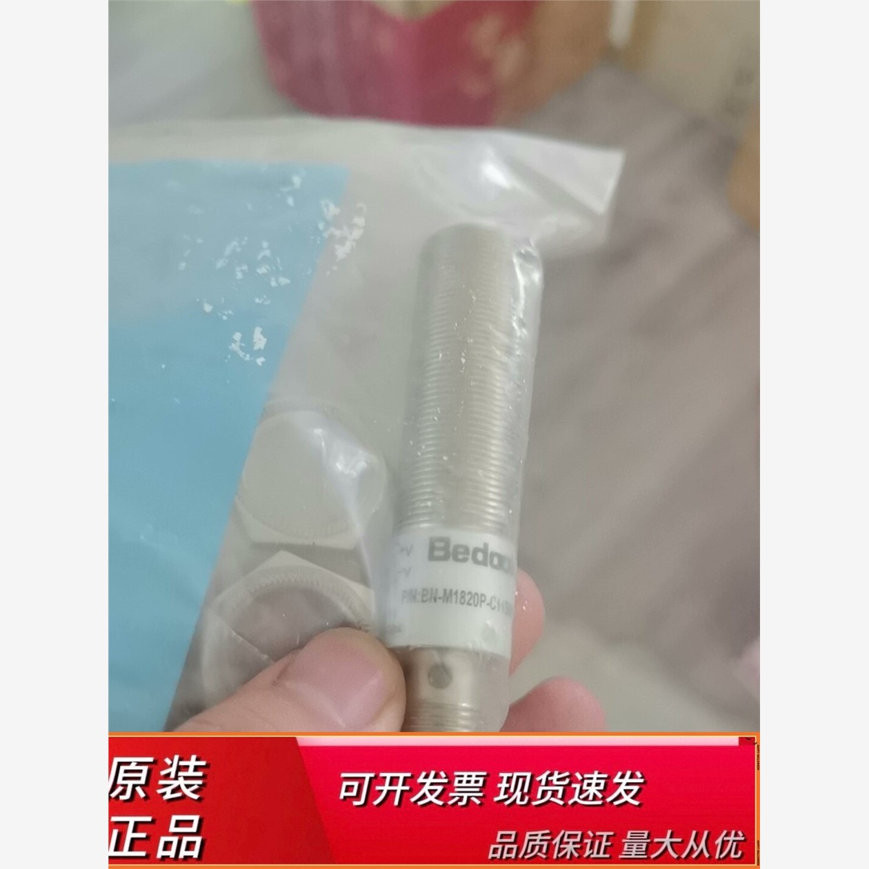 比杜克传感器BN-M1820P-C