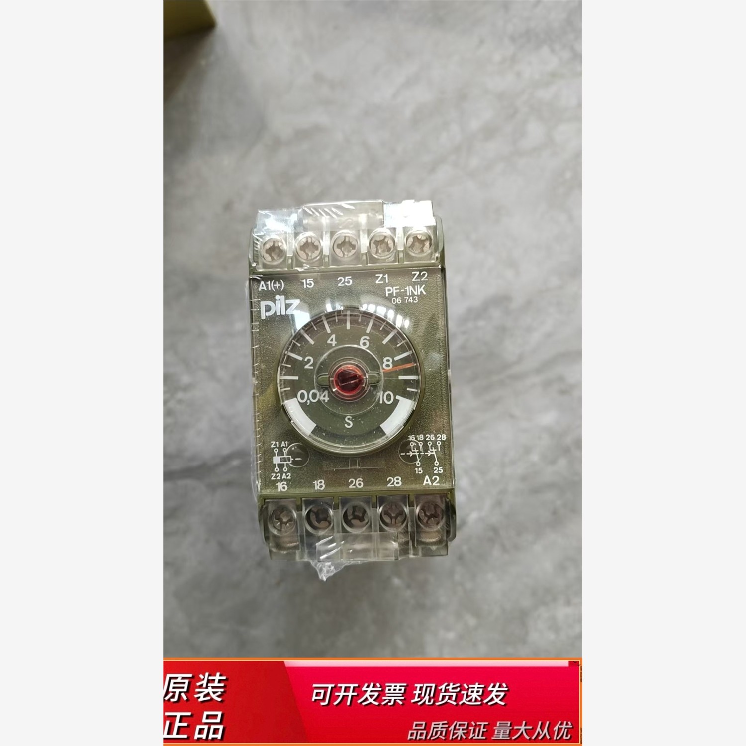皮尔兹安全继电器:485400全新原装正品价格私聊