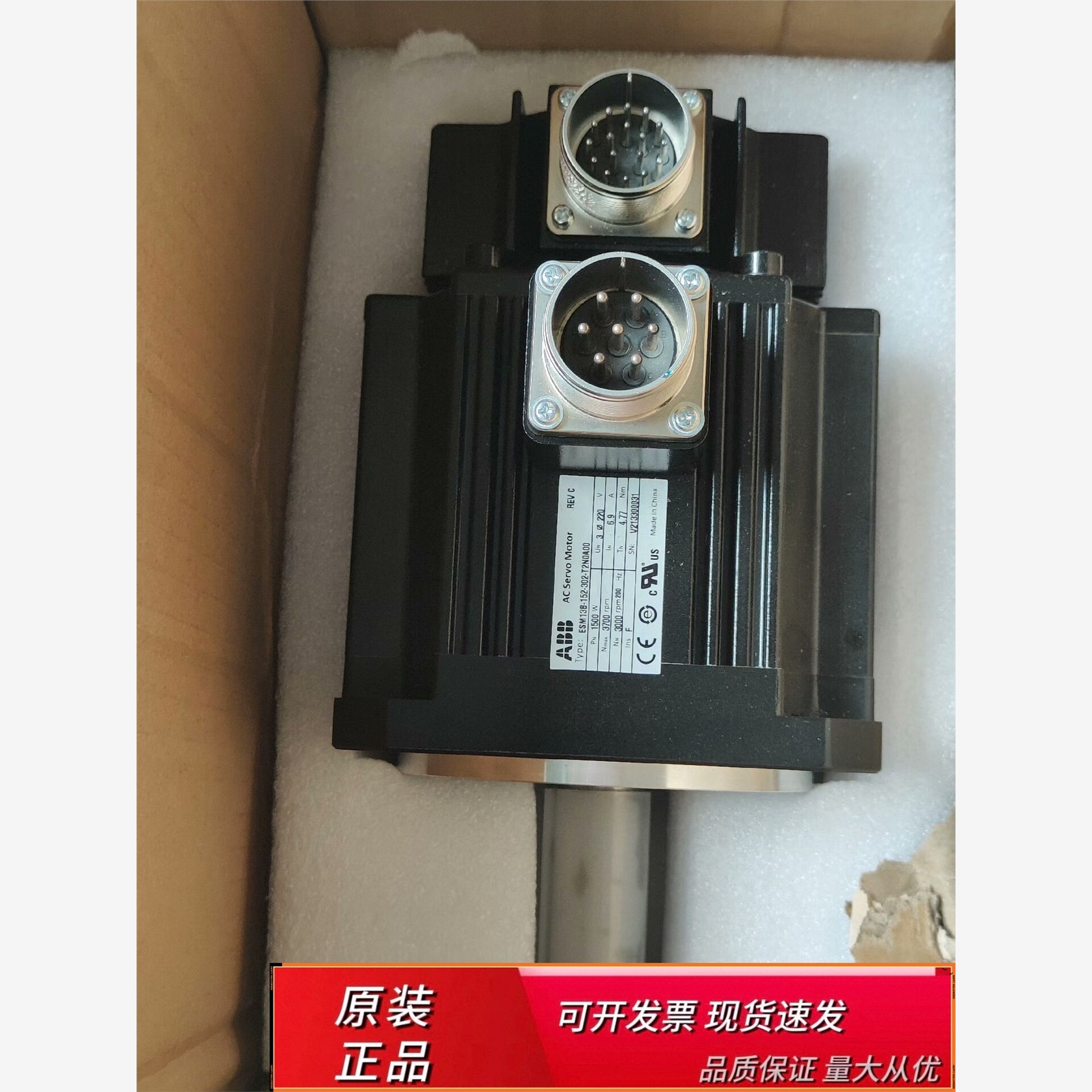 全新ABB马达ESM13B-1520T