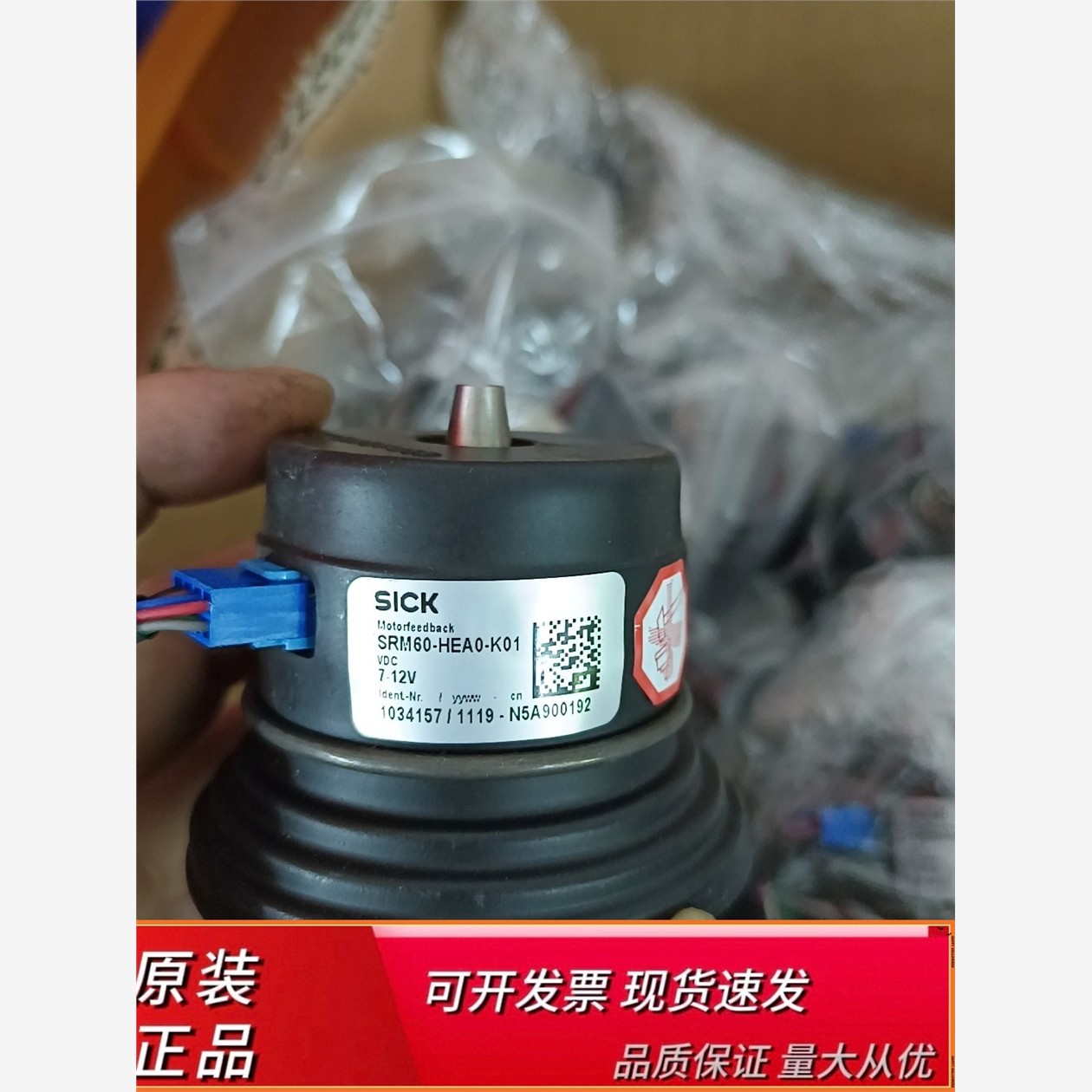 SICK施克编码器SRM60-HEA