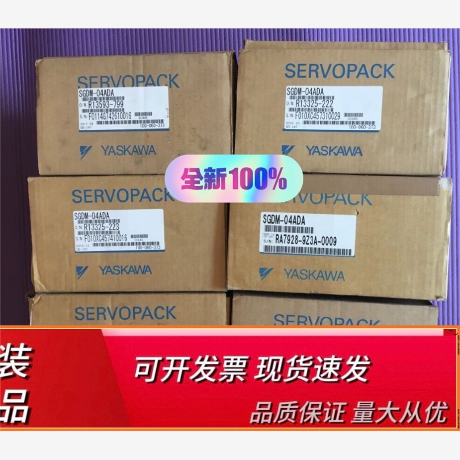 SGDM-04ADA安川全新驱动器SGDM-08ADA，SG