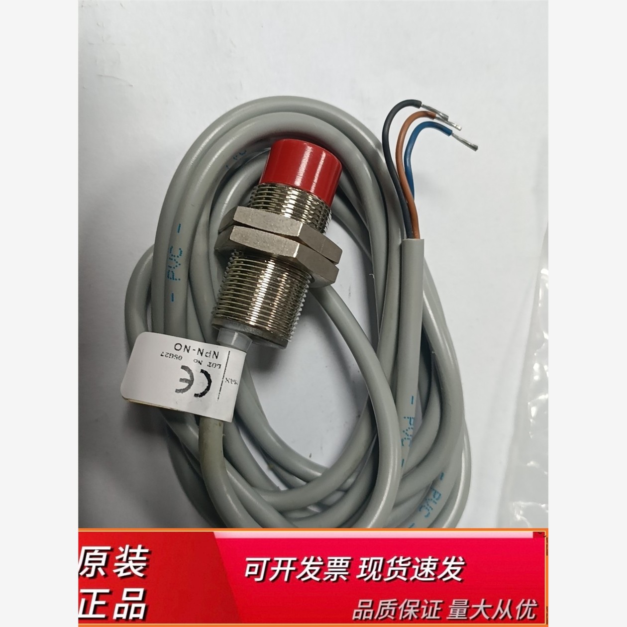 意大利赛力特SELET正品接近开关传感器B02EG188N0