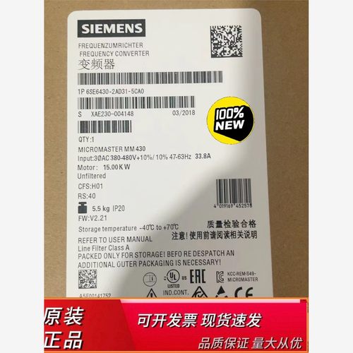 6SE6430-2AD31-5C全新西