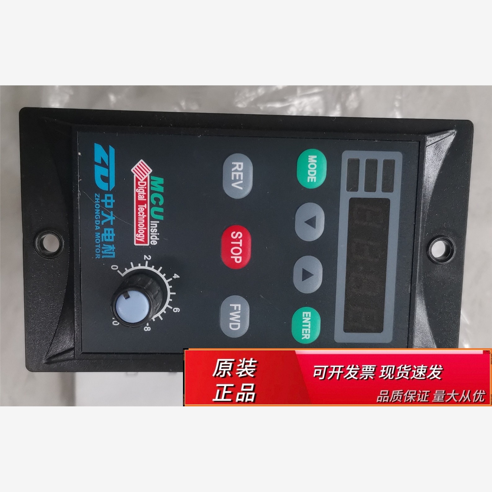 中大速显调速器ZDF15E一