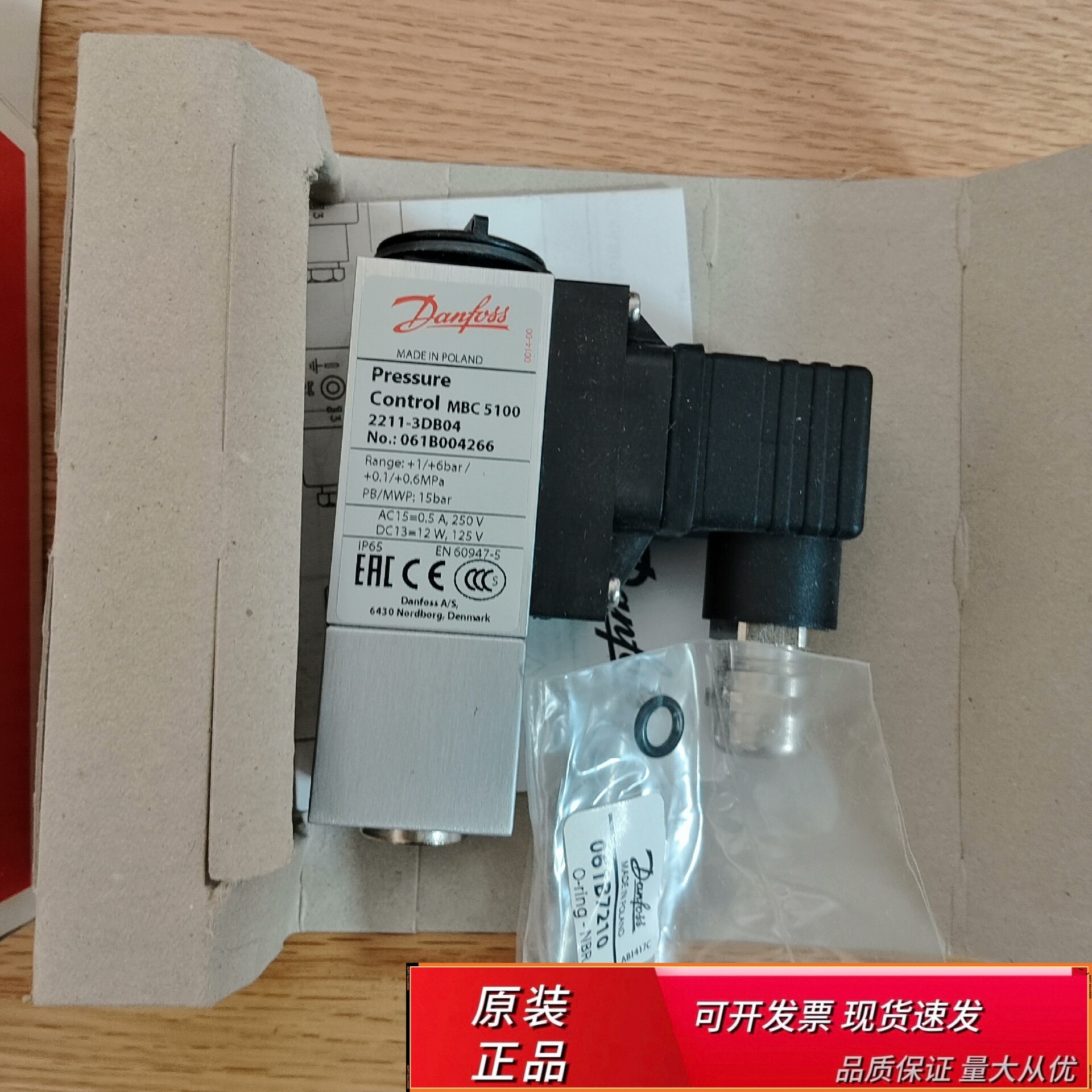 MBC5100-3D46MBC5100-3