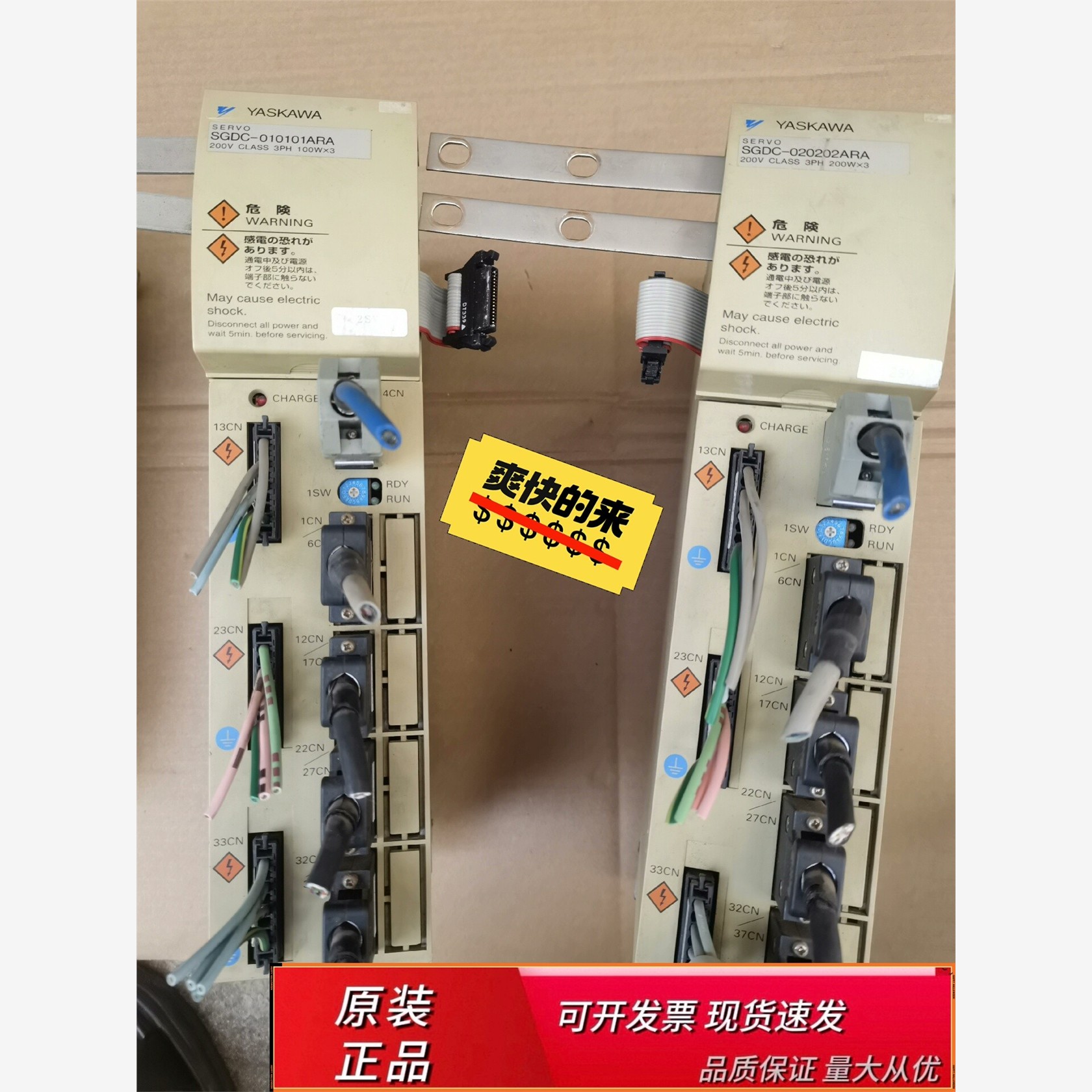 安川机器人伺服驱动器