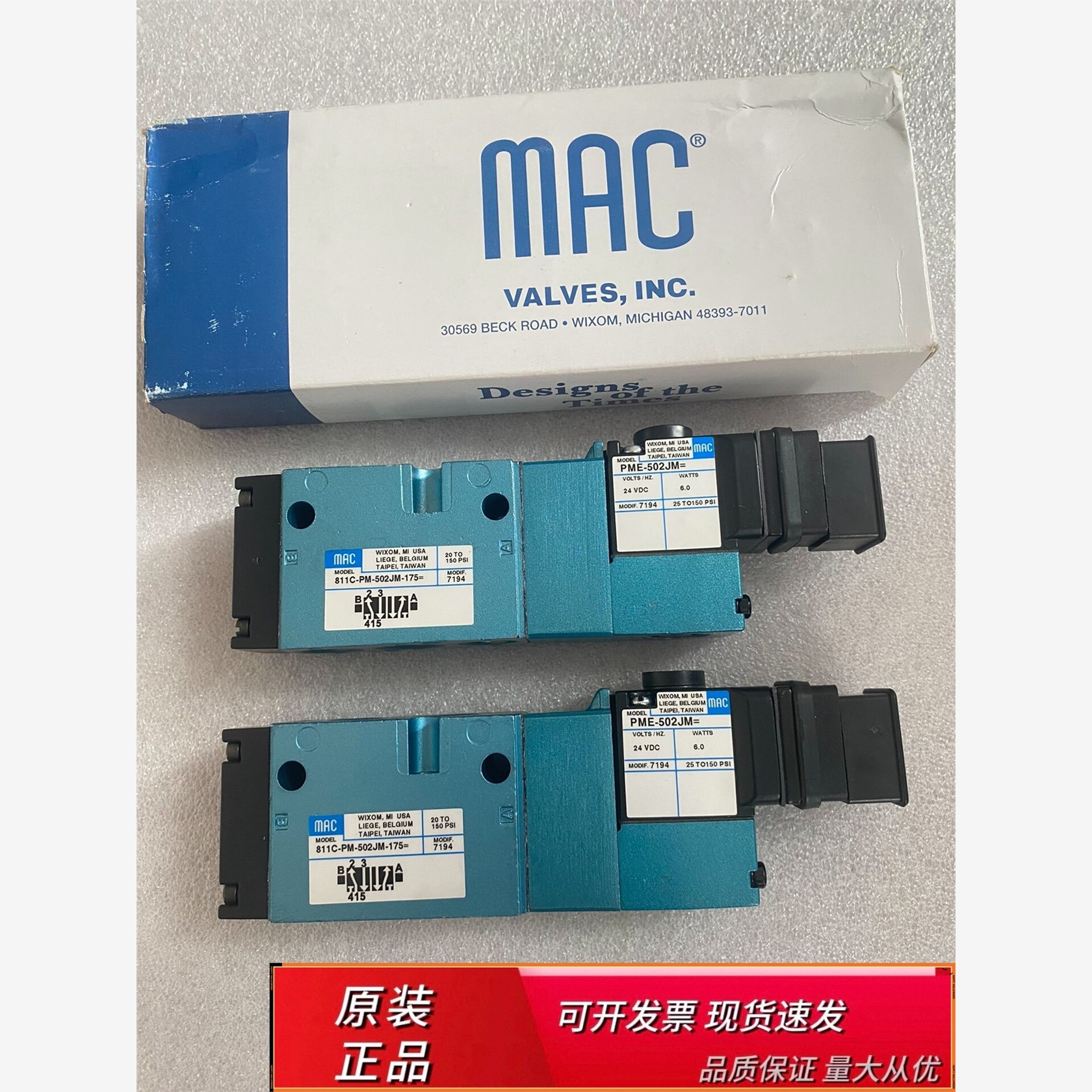 MAC电磁阀8-P502J75E