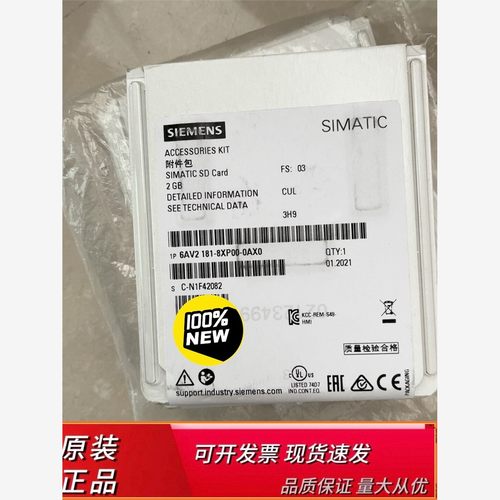 全新原装未拆封6AV2181-8