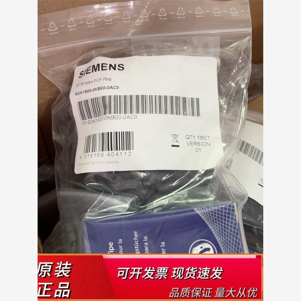 6GK1900-BAC0全新原装未