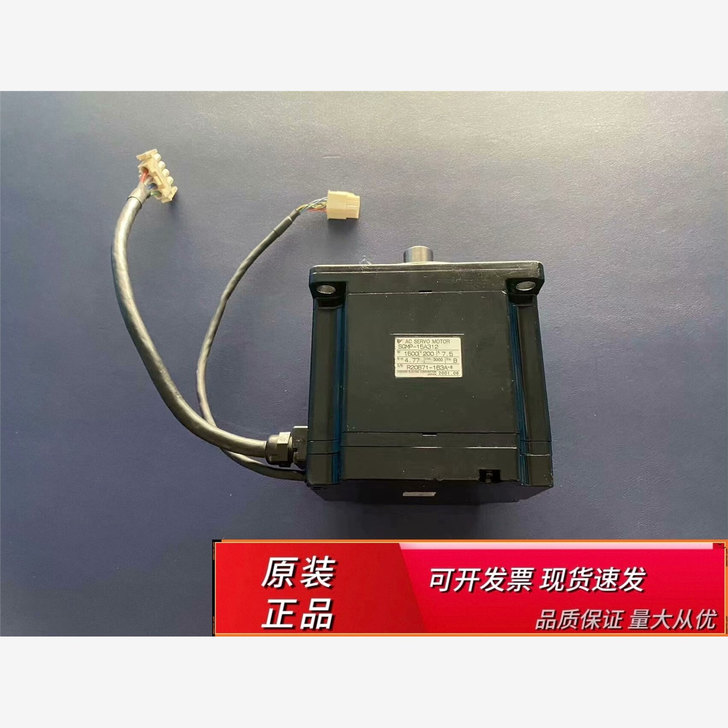 安川SGMP-15A312伺服电机