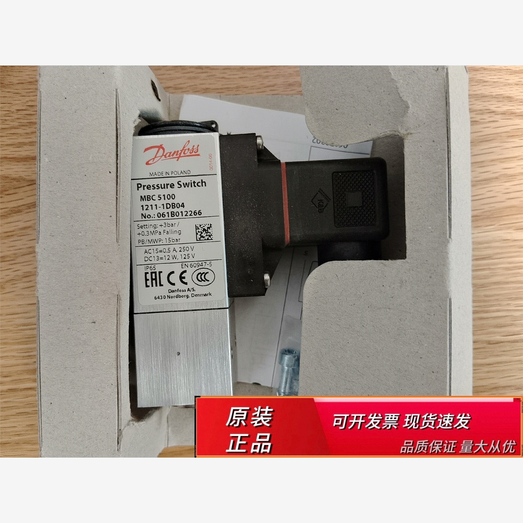 MBC5100 1211－1DB04  061B012266