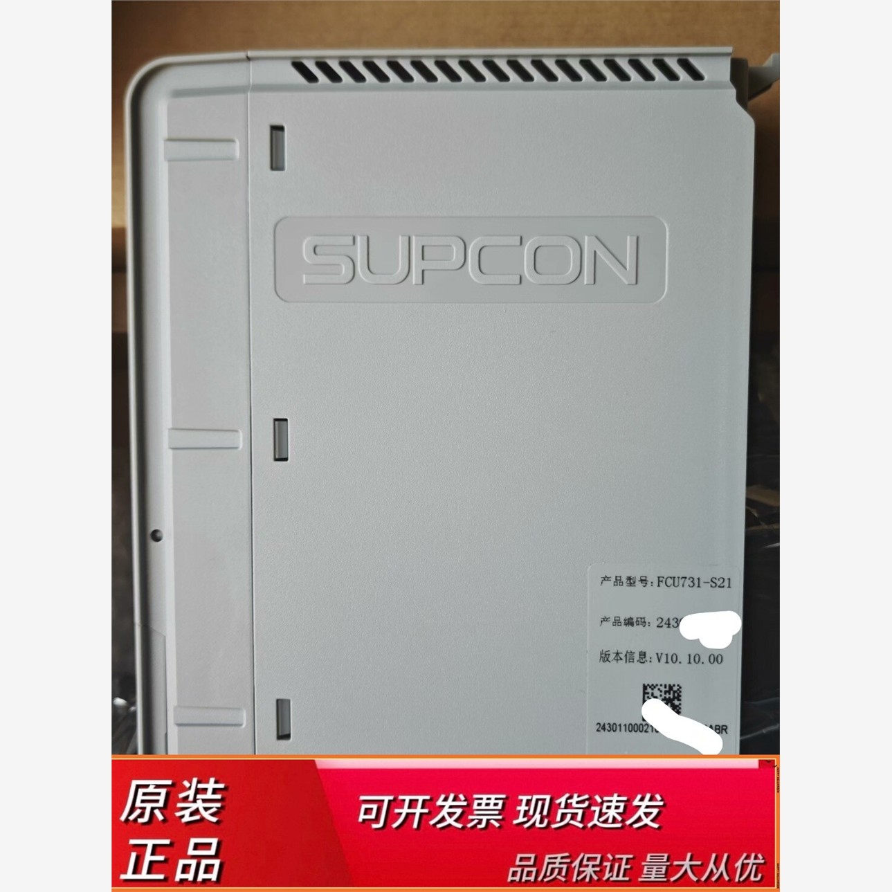 浙大中控FCU731-S21主控模块